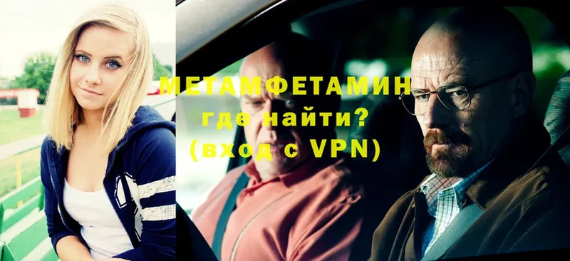 Метамфетамин витя  Шлиссельбург 